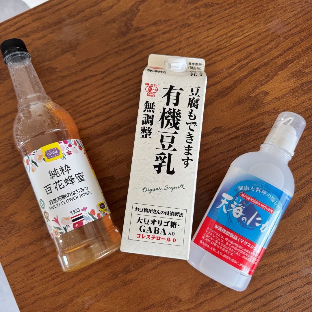 材料