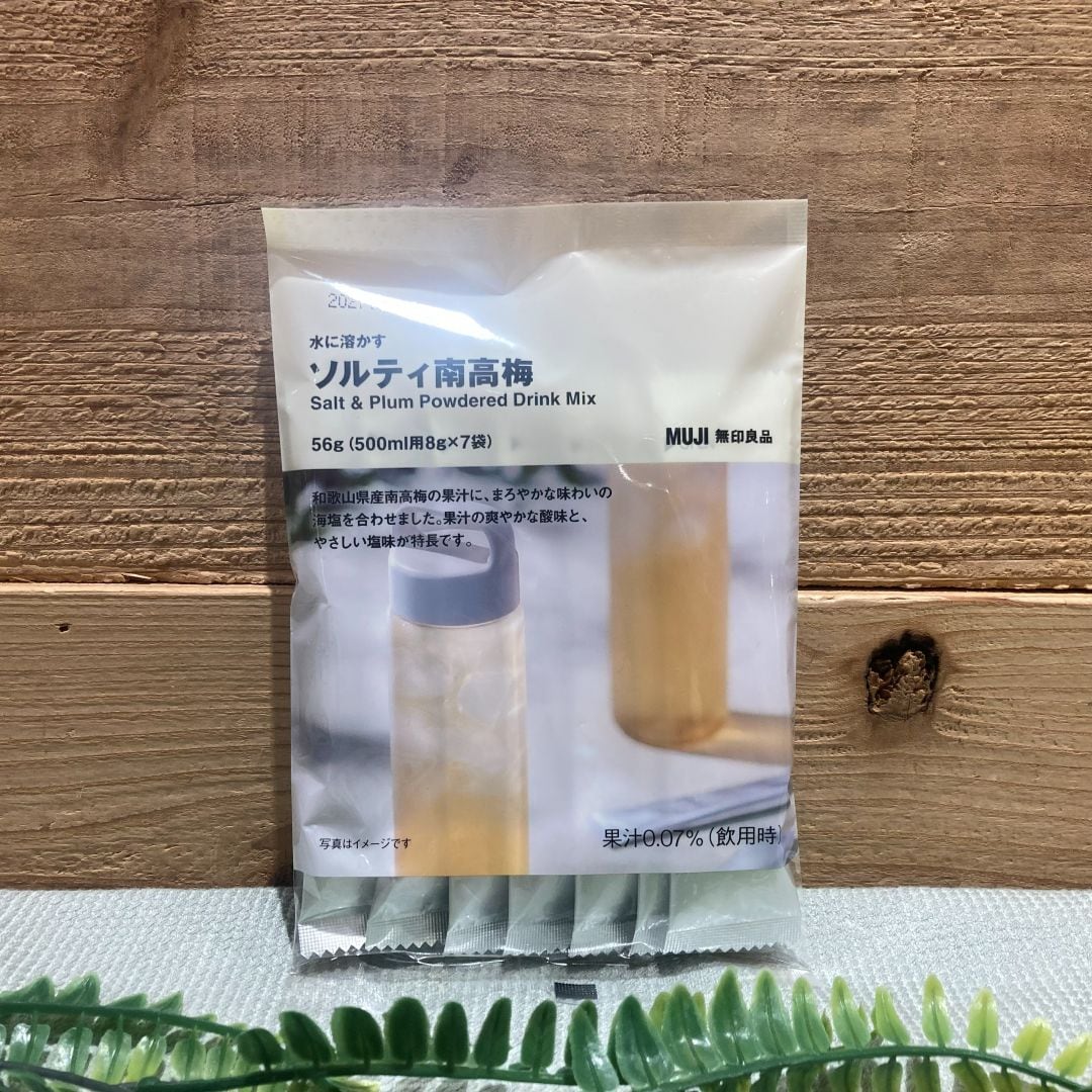 なんばスカイオ