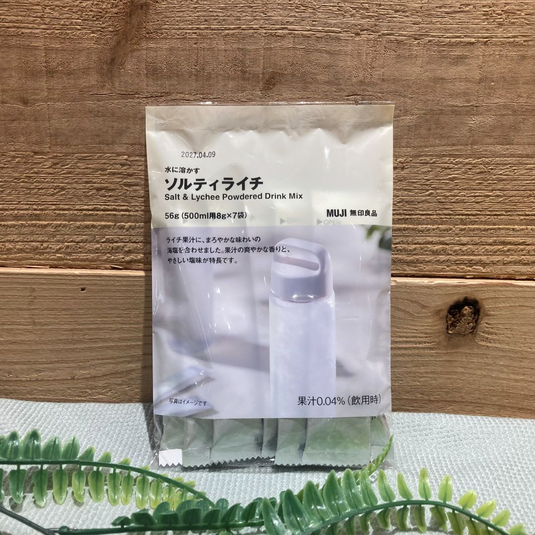 なんばスカイオ