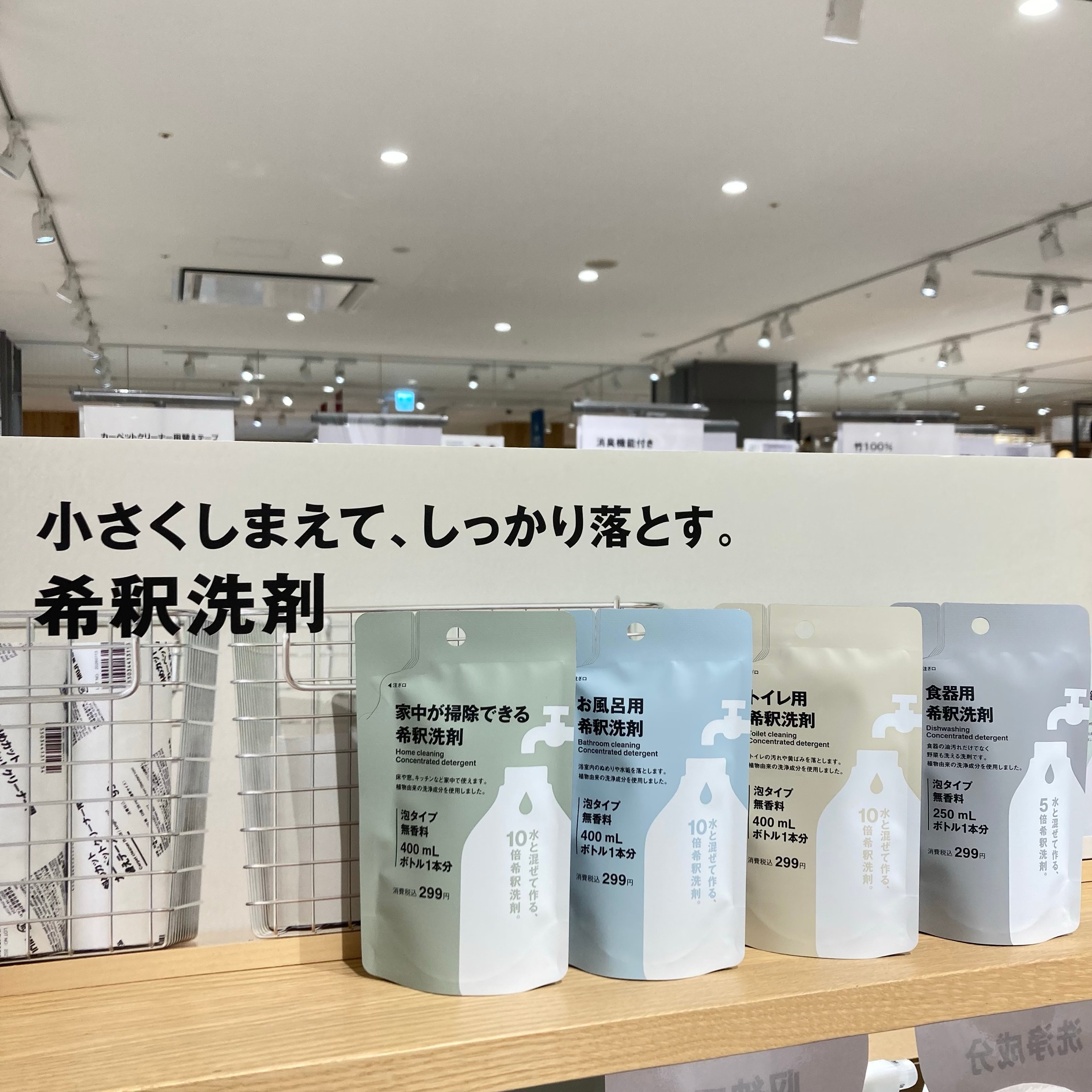 あ