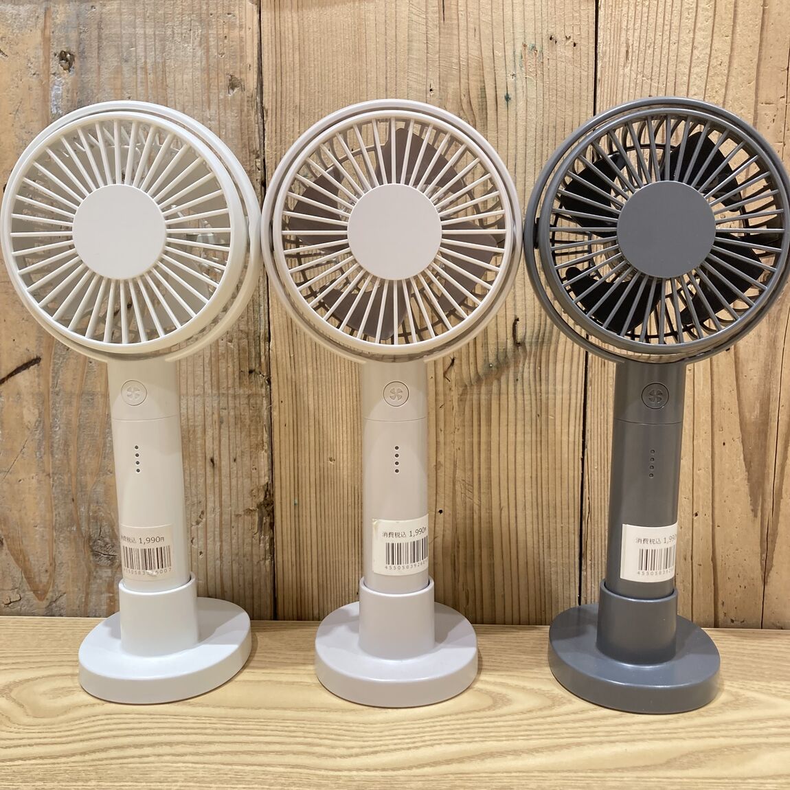 ファン