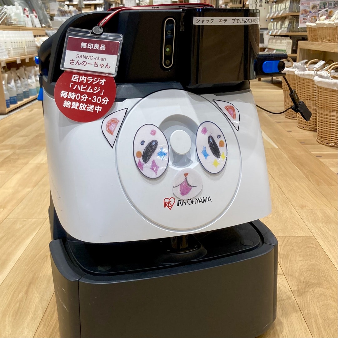 新さんのーちゃん②