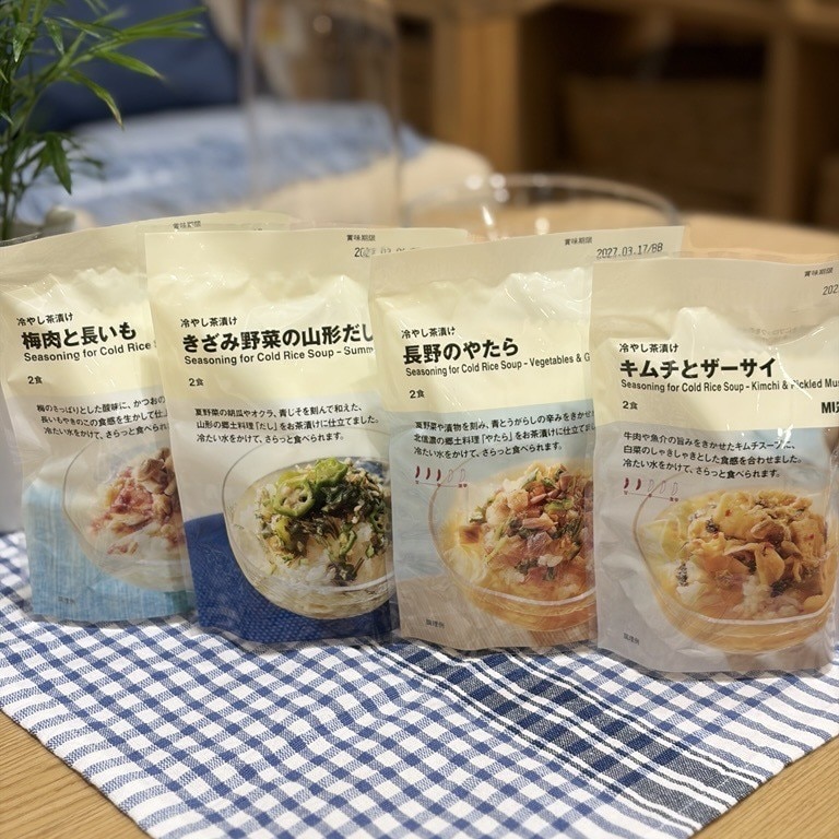 茶漬け