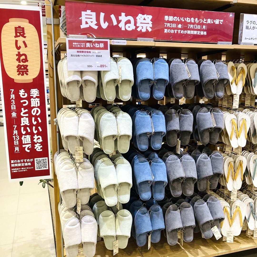 【モレラ岐阜】夏の良いね祭、開催中です。