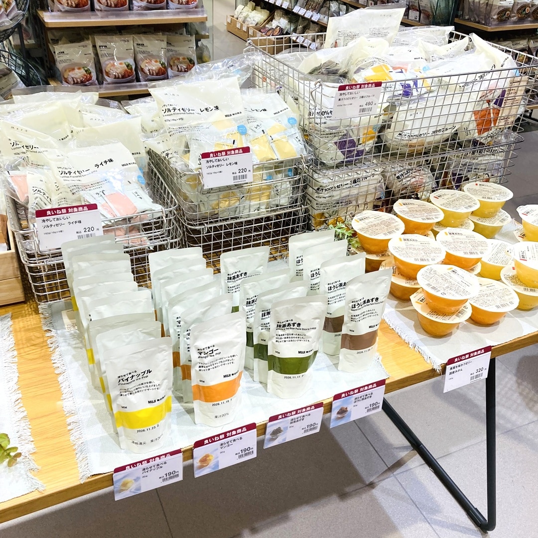 【モレラ岐阜】夏の良いね祭、開催中です。