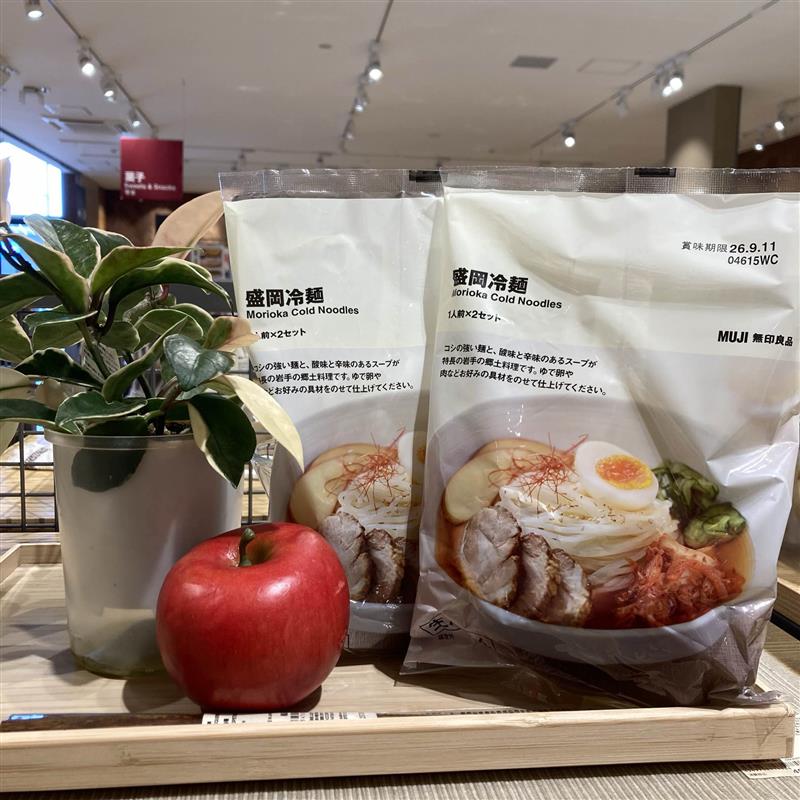 盛岡冷麵