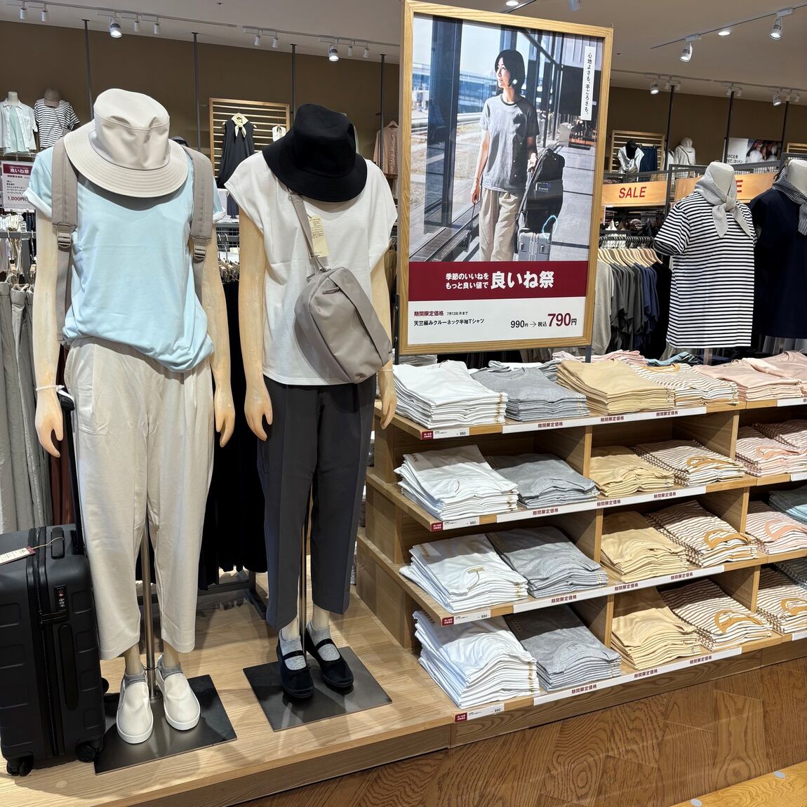 【イオンタウン浜松新橋】「良いね祭」本日含め残り4日です_1btF9I