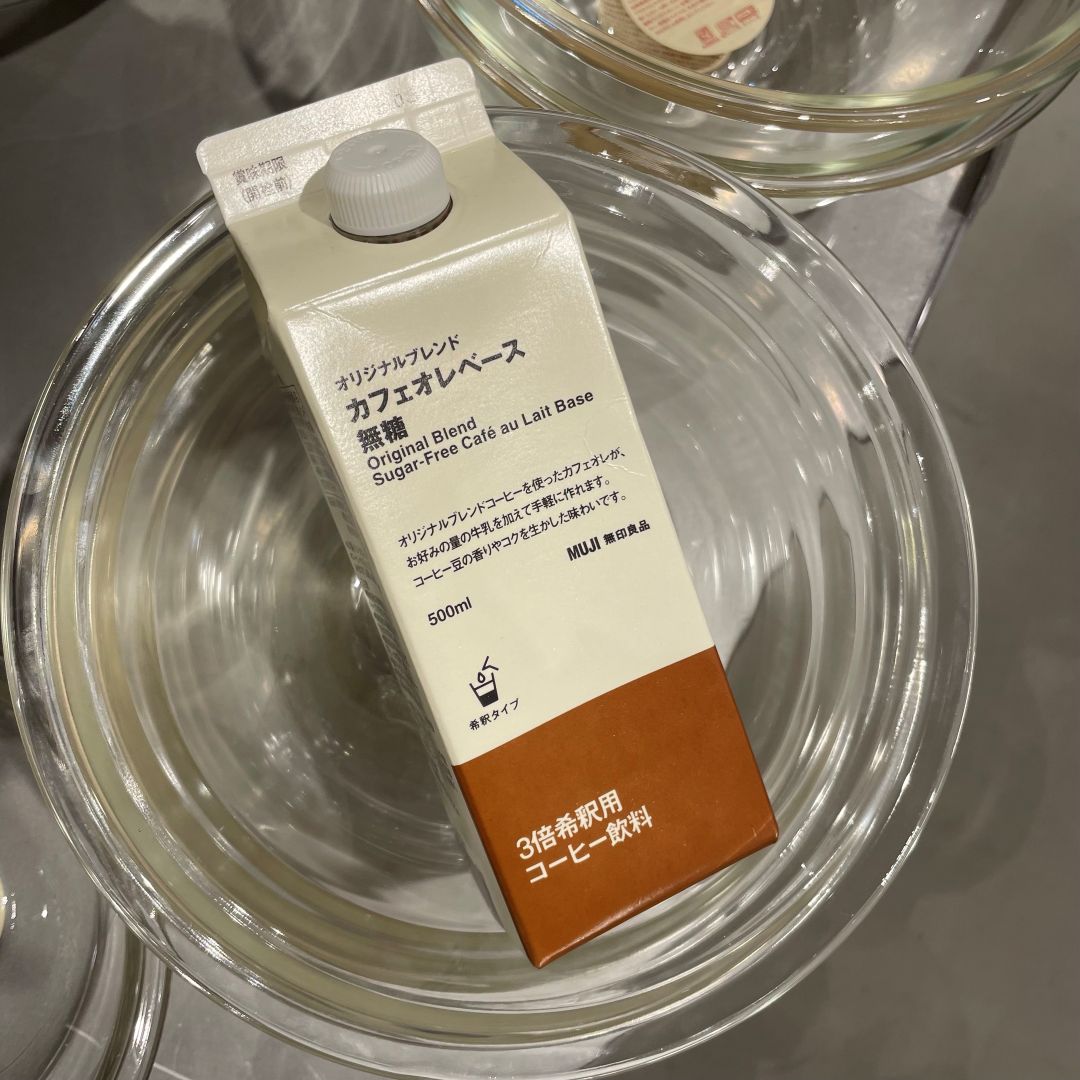 【かんらショッピングパーク】手軽に美味しいカフェオレが飲めます！_a6OUDG