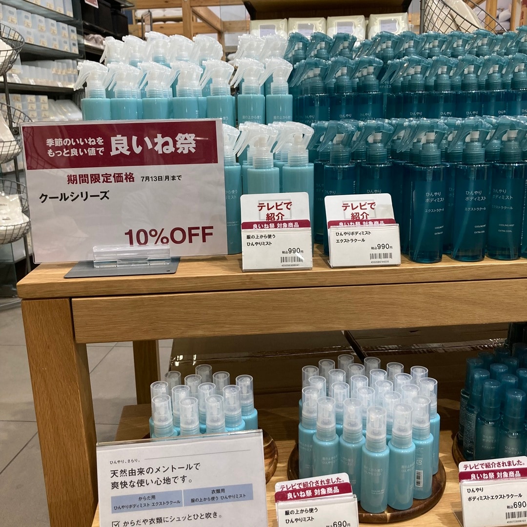 【ららぽーと和泉】「良いね祭」、まもなく終了です_fOk9Pa