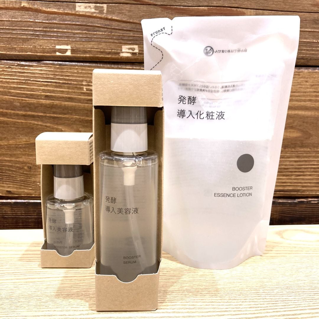 【無印良品５００ エミオ狭山市】６月売れ筋ベスト３　生活編_9Ipl3P