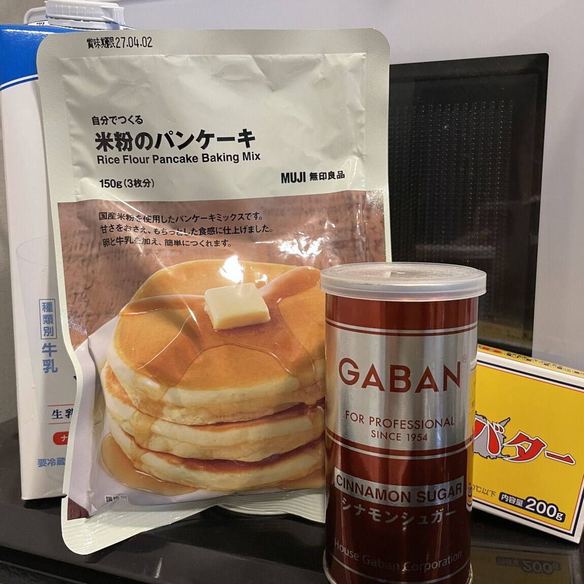 【アピタ島田】米粉のパンケーキをアレンジ！ _YtH6VA