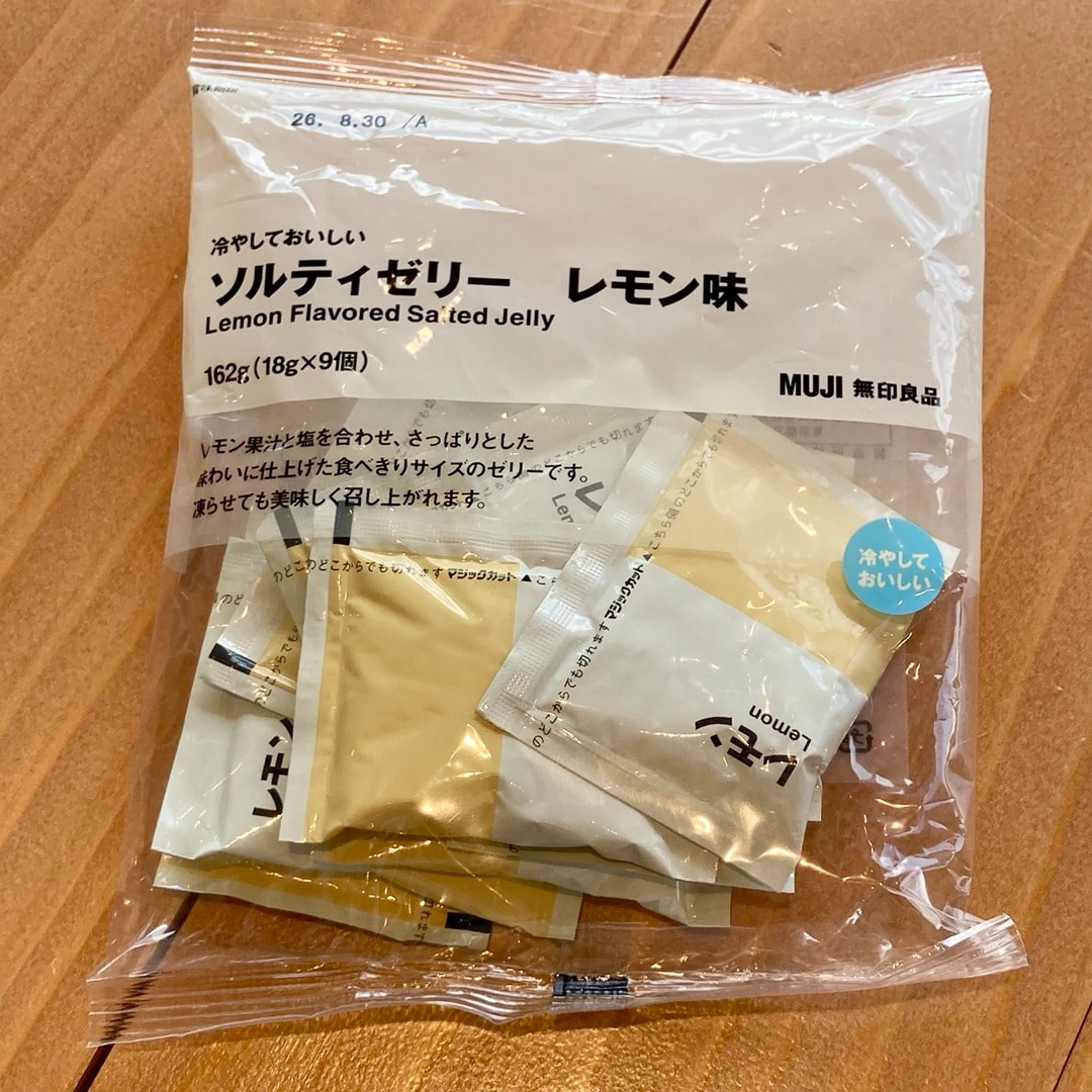 【いわて生協盛岡向中野】試食開催のお知らせ_i1Pi4D