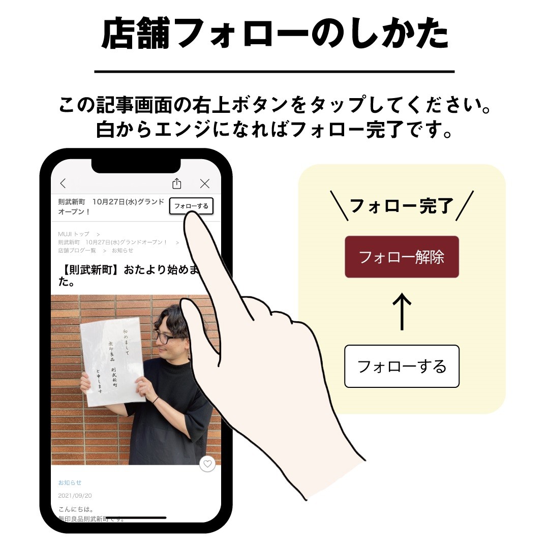 【則武新町】試食会のお知らせ_88Tf7U