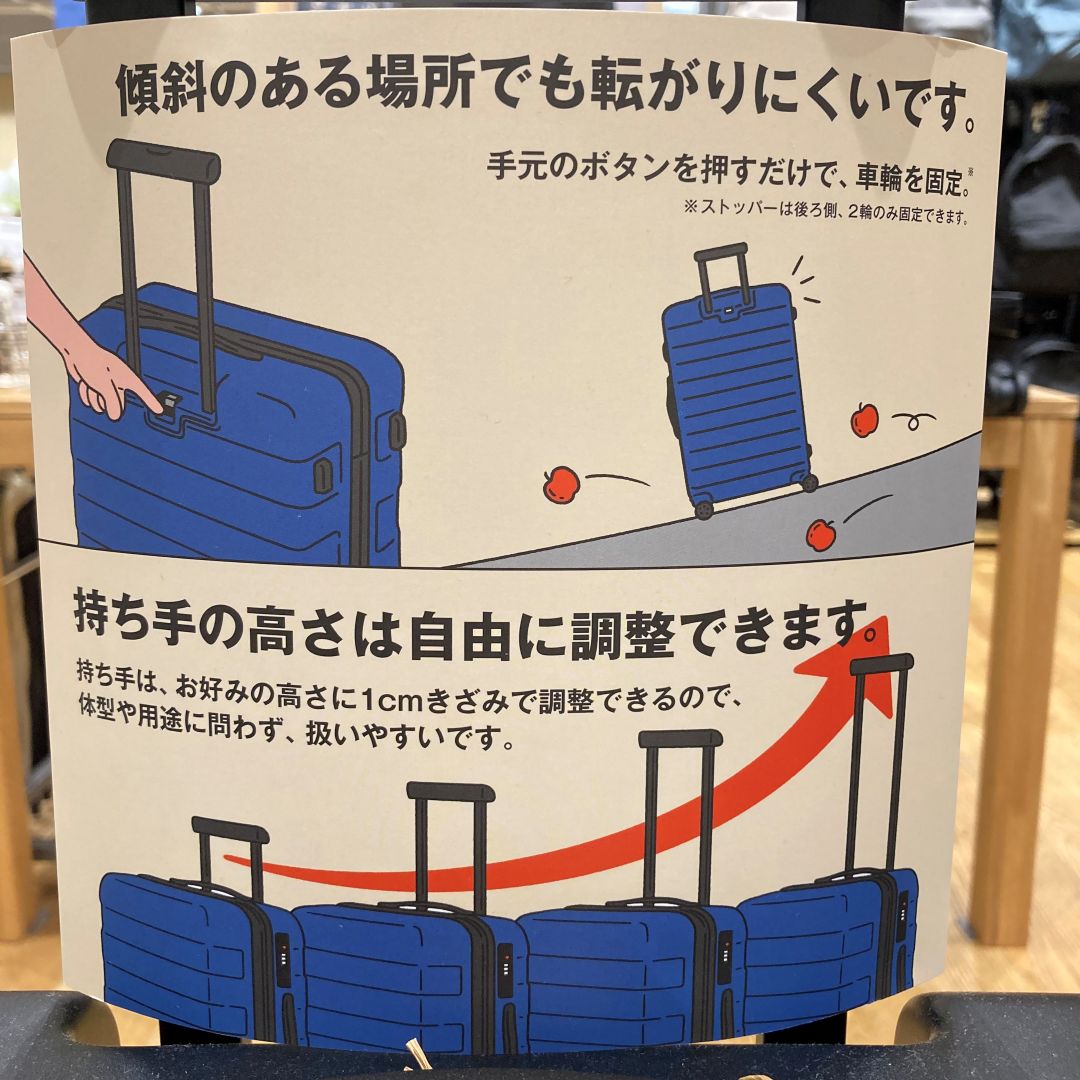 【砺波】バーを自由に調整できるハードキャリーケース_rM1DaQ