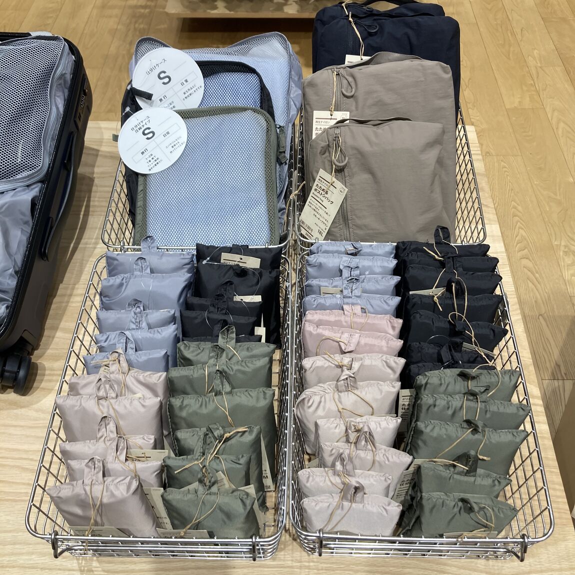 【イオンモール直方】【旅行】これからの旅に最適なトラベルアイテム_Y3UzHK