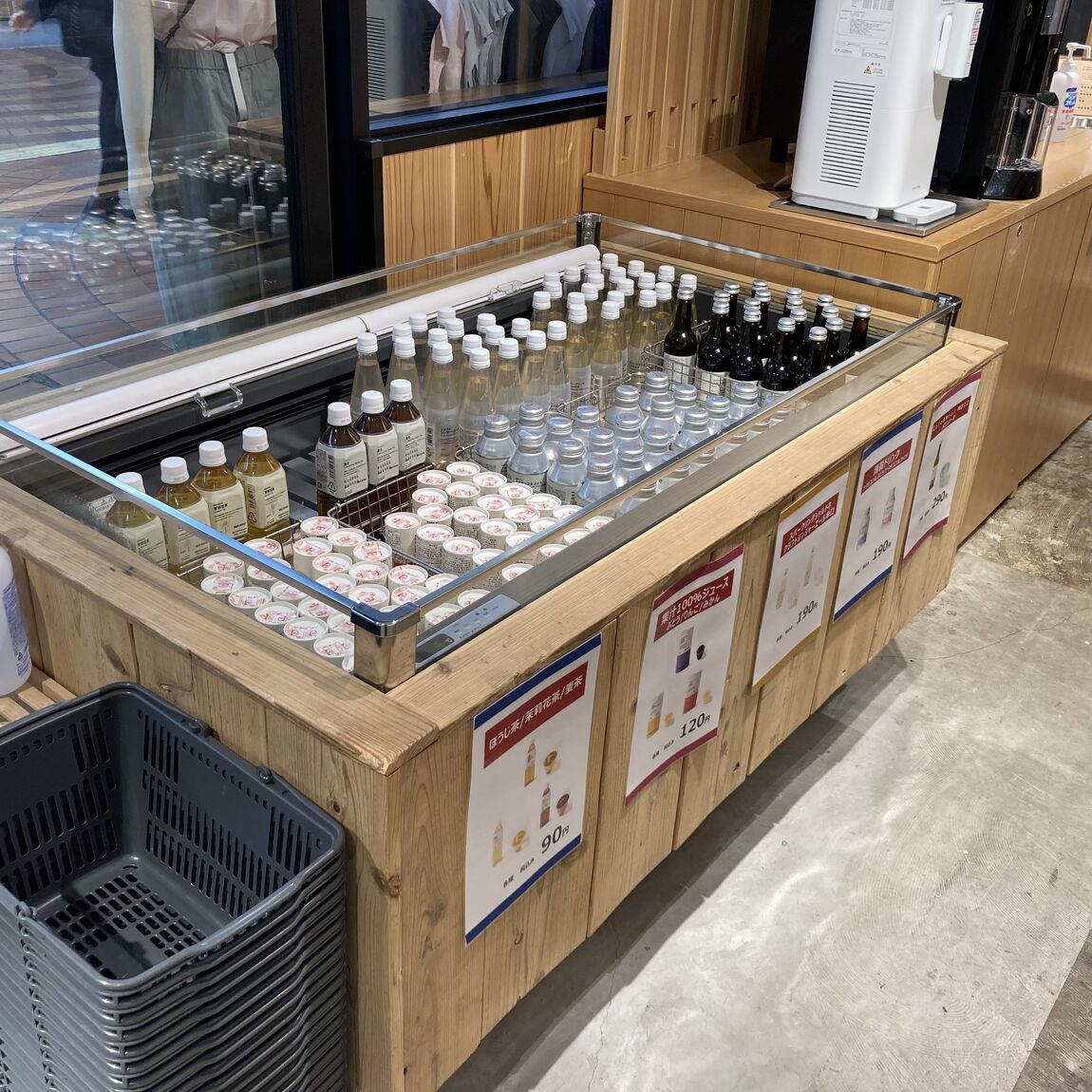 【イオンモール岡山】無印良品　岡山表町商店街へお越しください！_y7vf0T