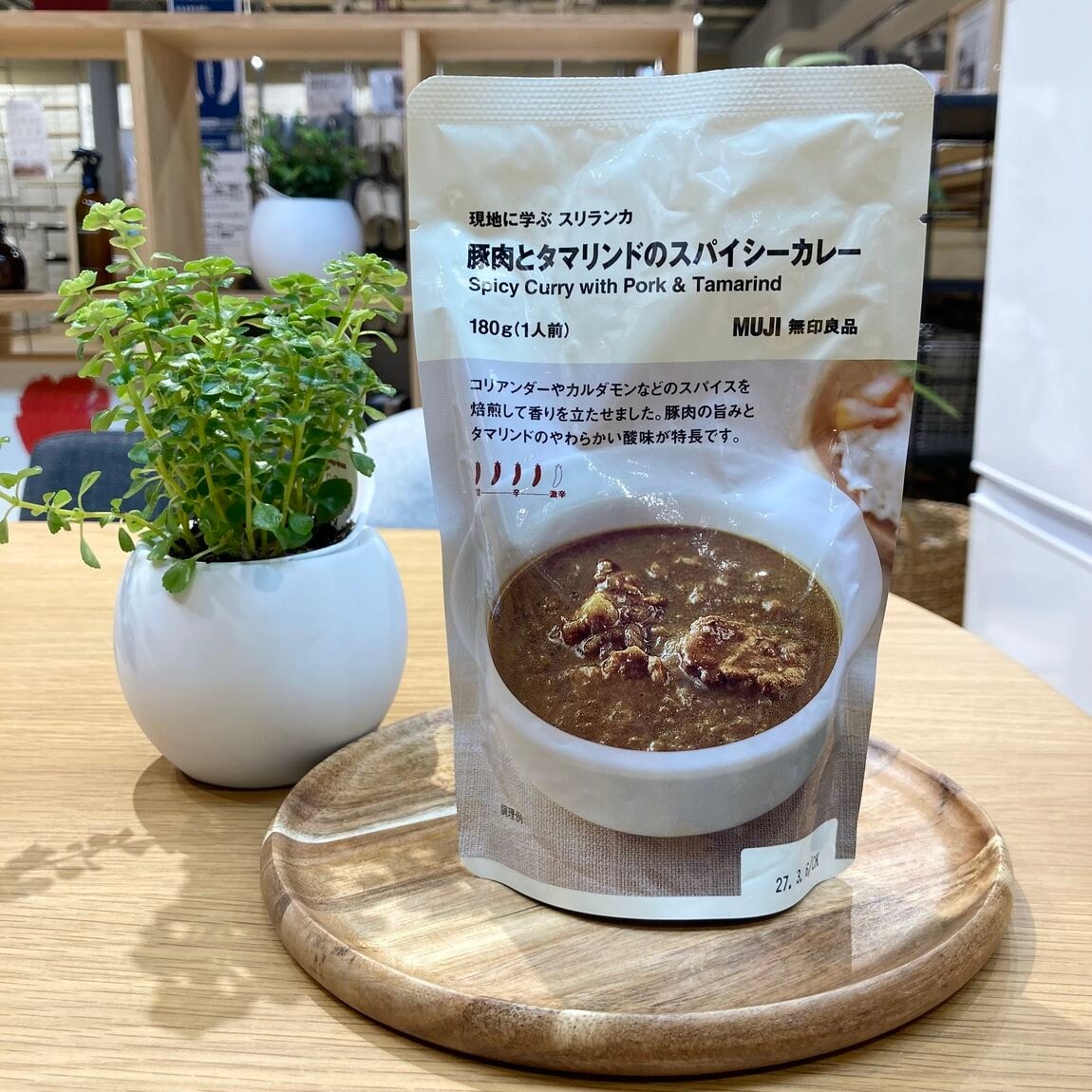 【燕】試食会のお知らせ『豚肉とタマリンドのスパイシ―カレー』『バターチキン』_o6LEFI
