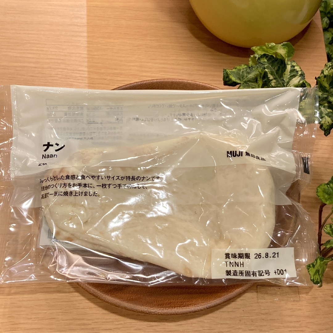 【キャナルシティ博多】手作りする、バターチキンカレー_RVaS2u