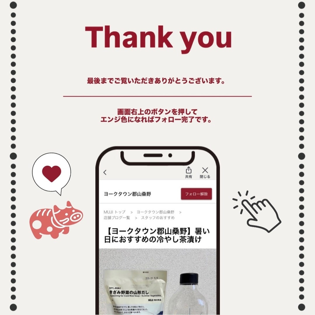 【ヨークタウン郡山桑野】_4tEssK