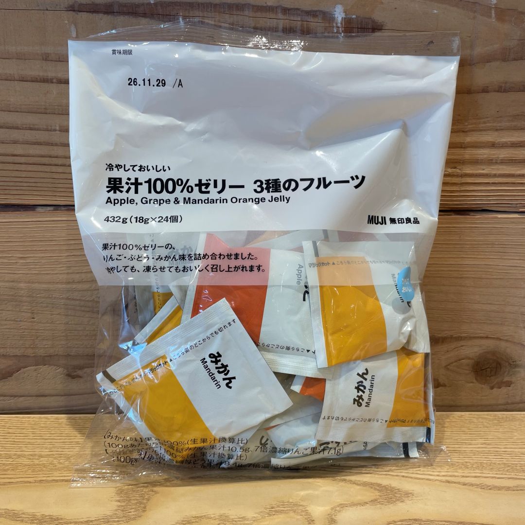 【かんらショッピングパーク】8月1日（土）の試食会のお知らせ。_Z6cY09