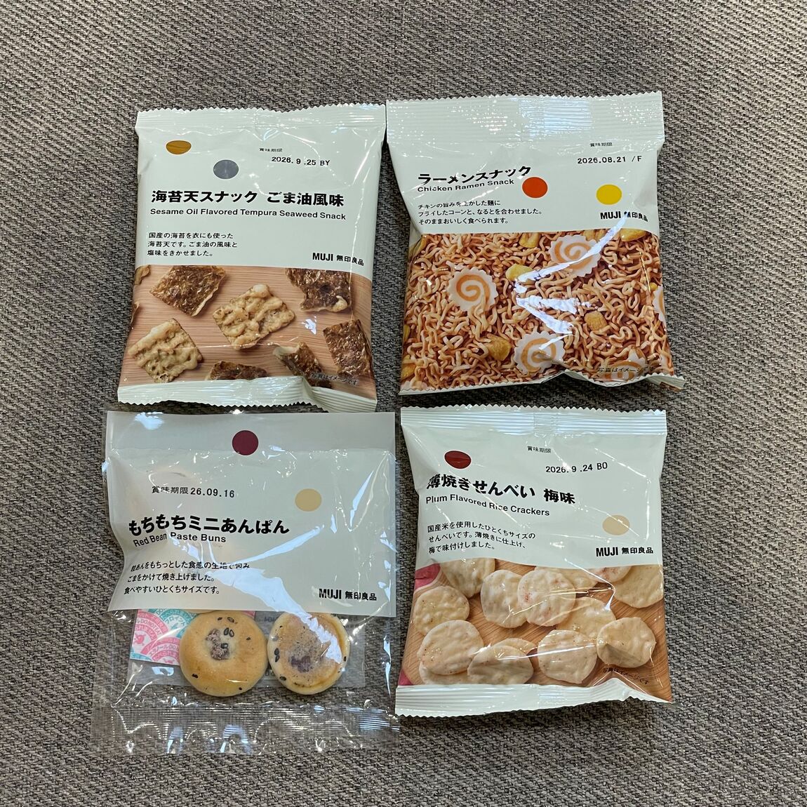 【ゆめタウン浜田】わたしのぽち菓子_DG7Jsy