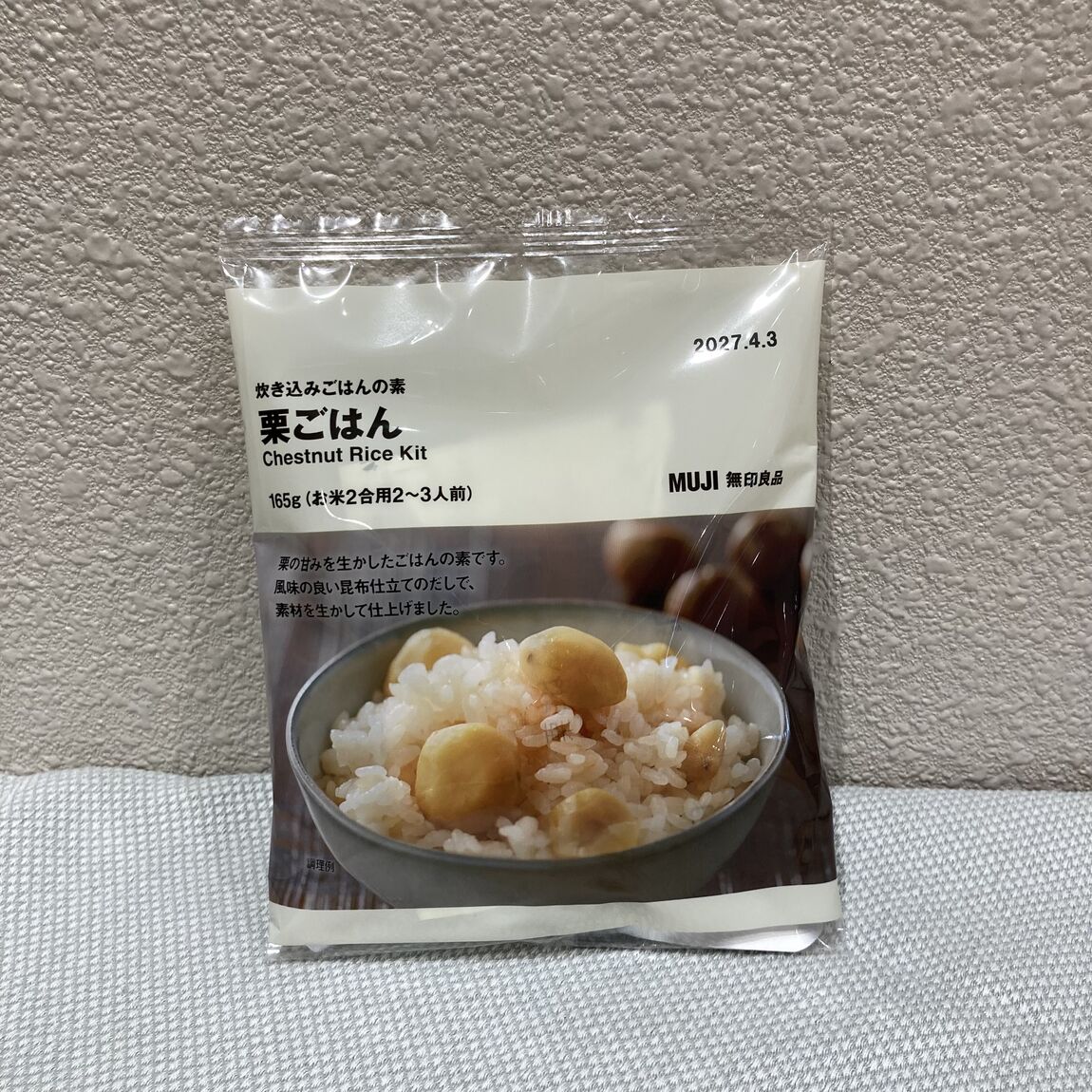 【フジグラン宇部】一足お先に秋の味覚が入荷しました_evZU4I