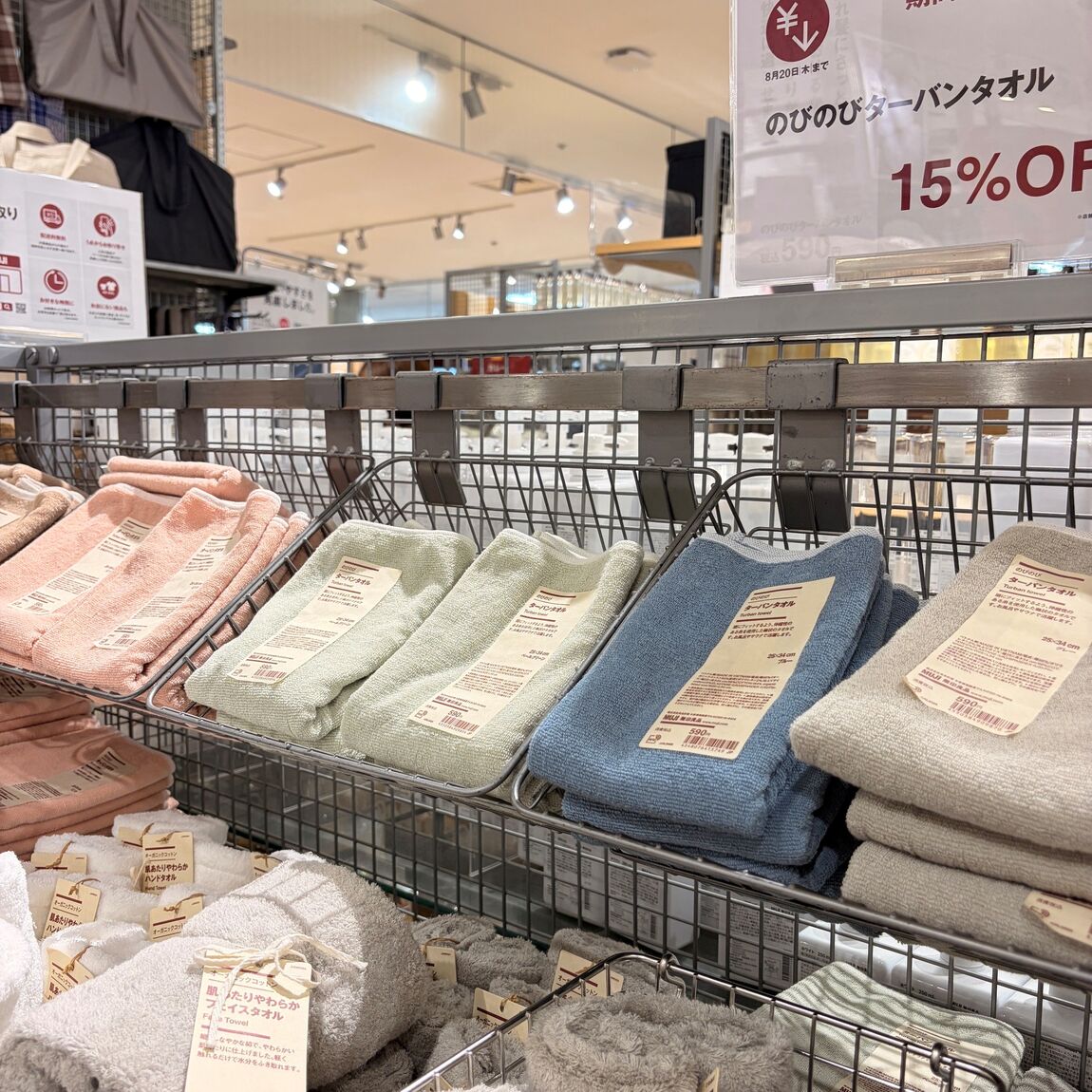 【ハンビータウン】夏の期間限定価格開催のお知らせ_VfR8Nk