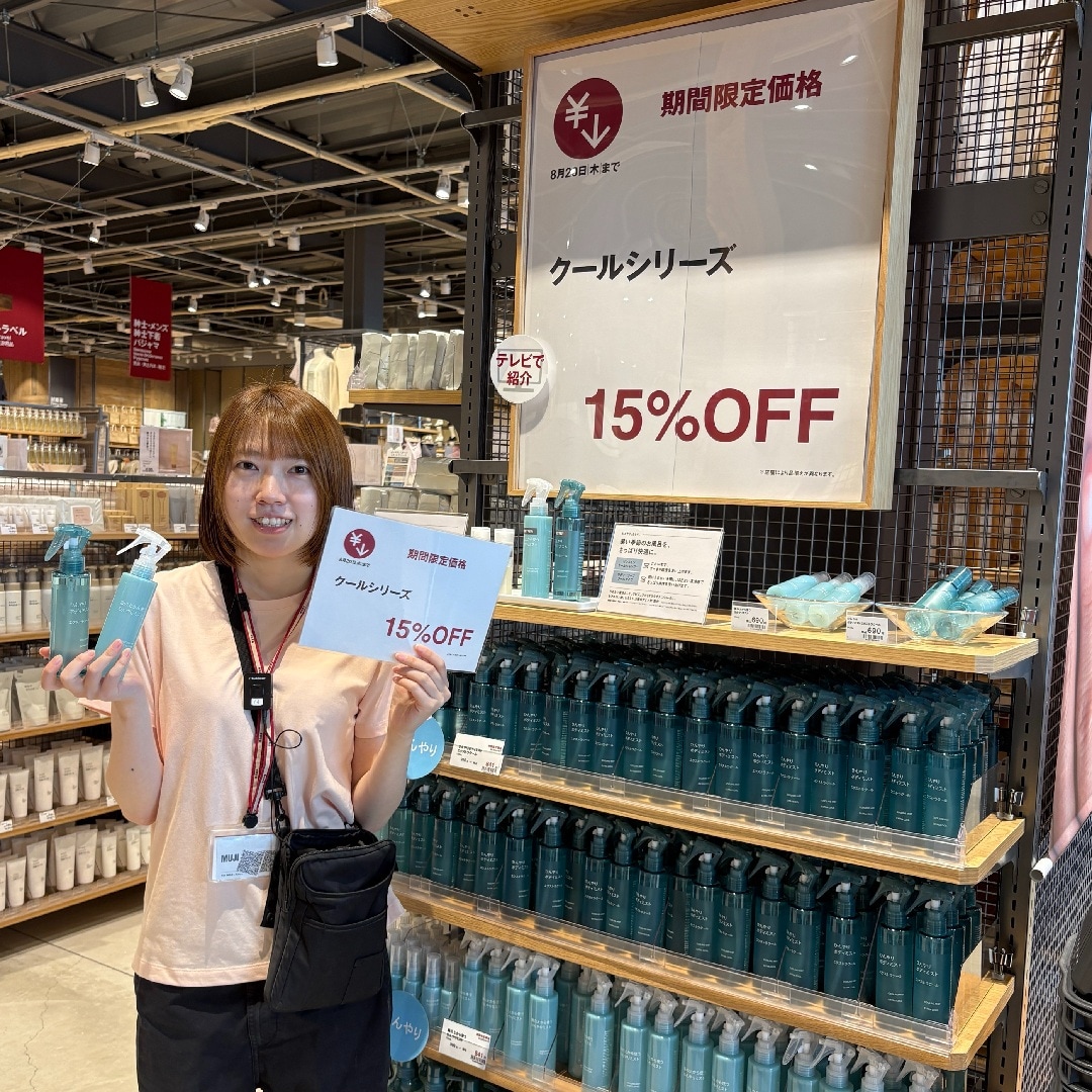 【新潟白根】お盆の10日間、ちょっとお買い得に！_お盆限定価格のお知らせ_DP4gUJ