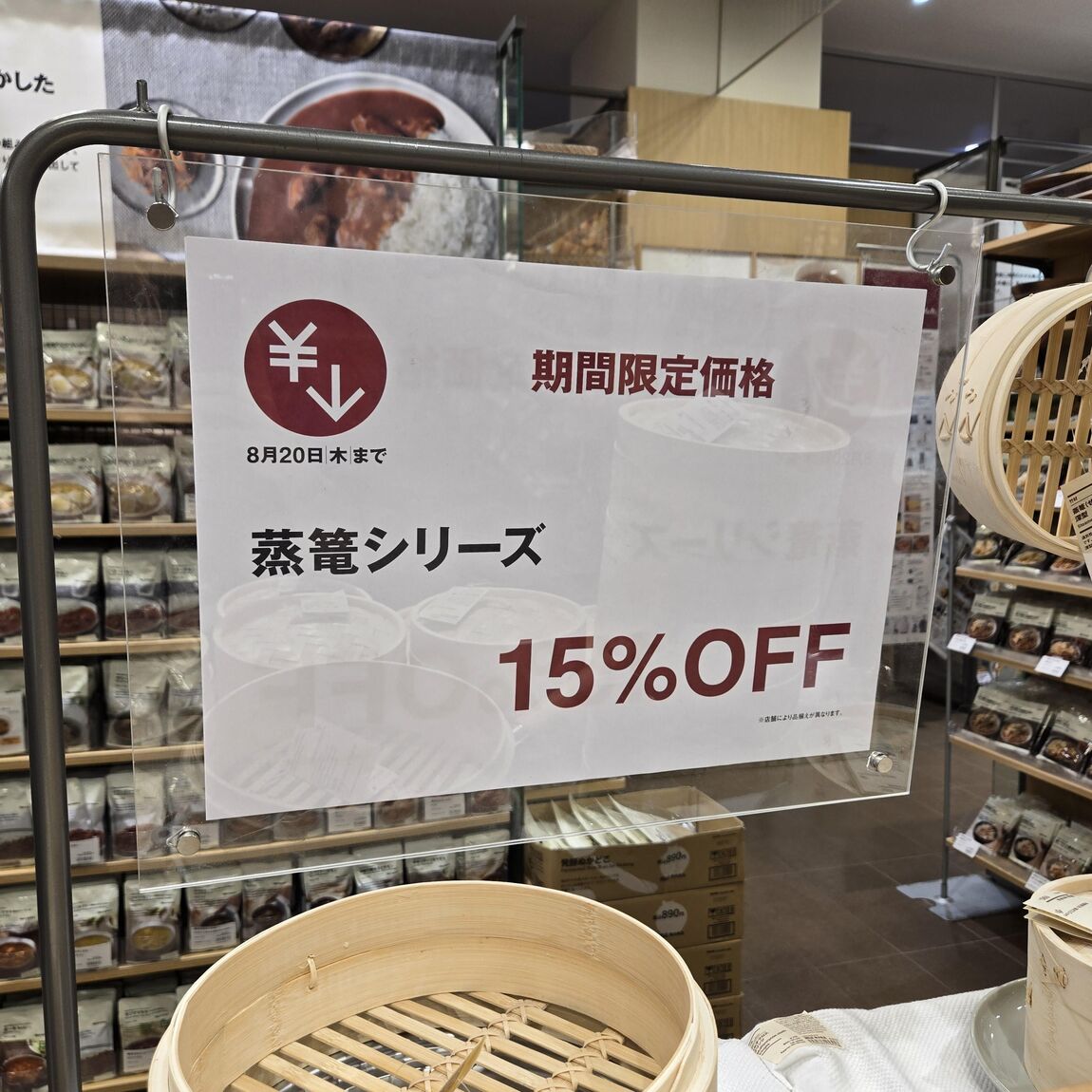メイン2