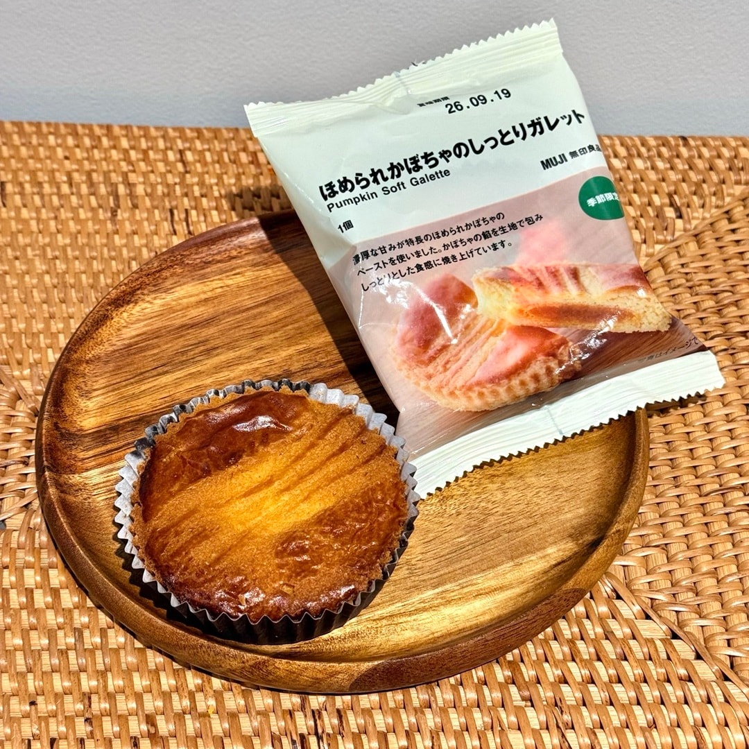【ルミネ北千住】全7種!新商品「ほめられかぼちゃ」のお菓子をご紹介!_A0SPiG