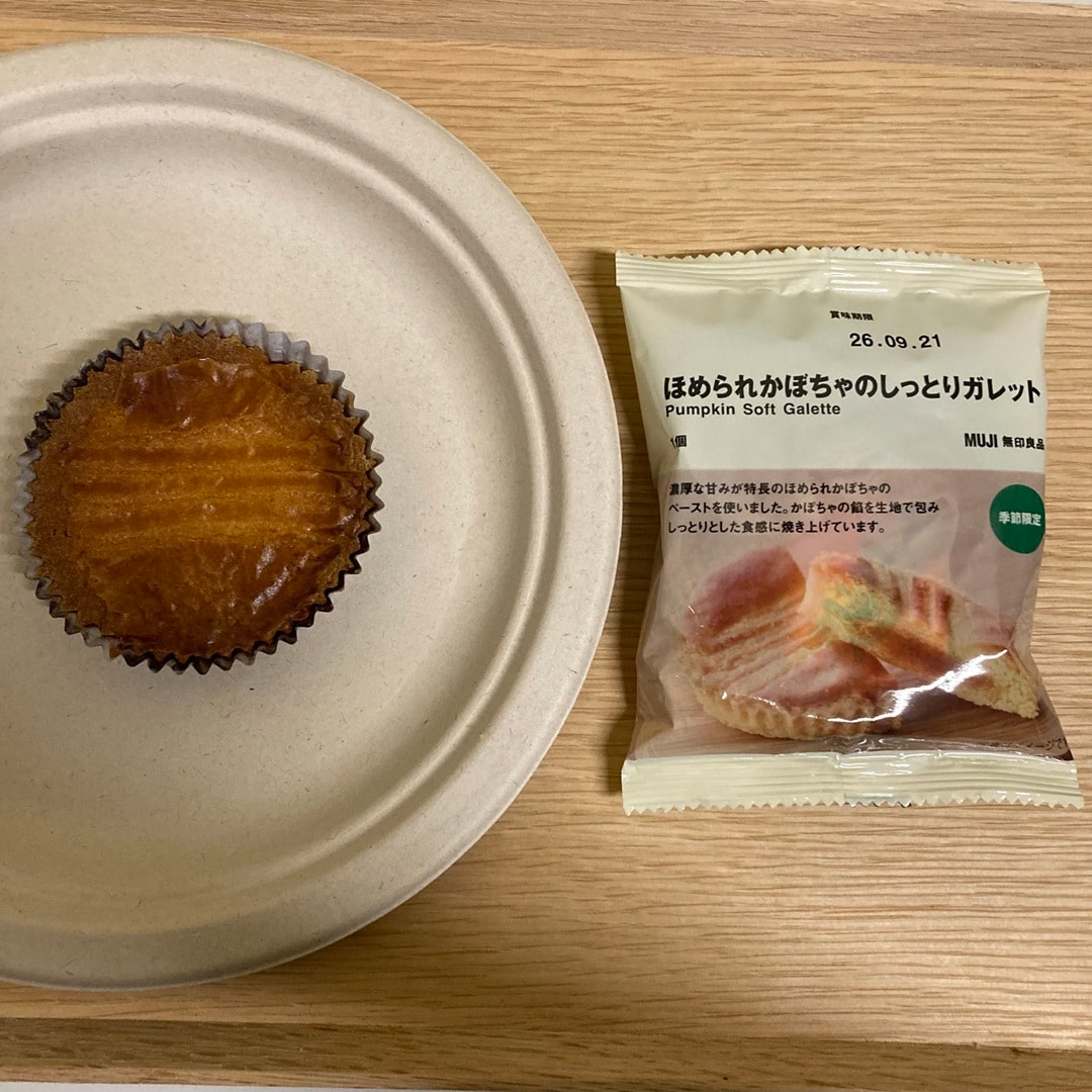 【茅野】「ほめられかぼちゃ」って、どんなかぼちゃ？_LKmPO1