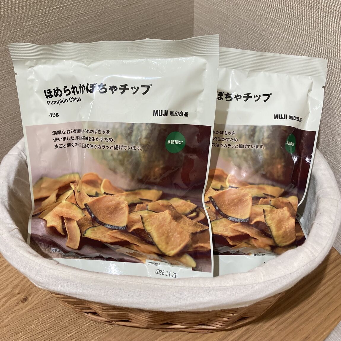 【イオンモール京都桂川】秋の味覚 ほめられかぼちゃシリーズのご紹介_S6Y4bc