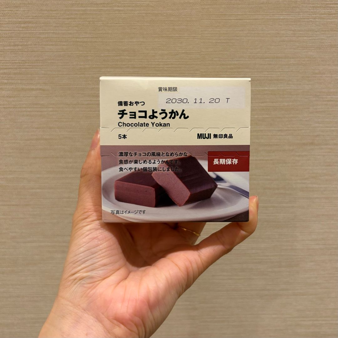 【エキソアレ西神中央】いつもおいしい、もしもの備え｜ 限定価格_3BVyTH
