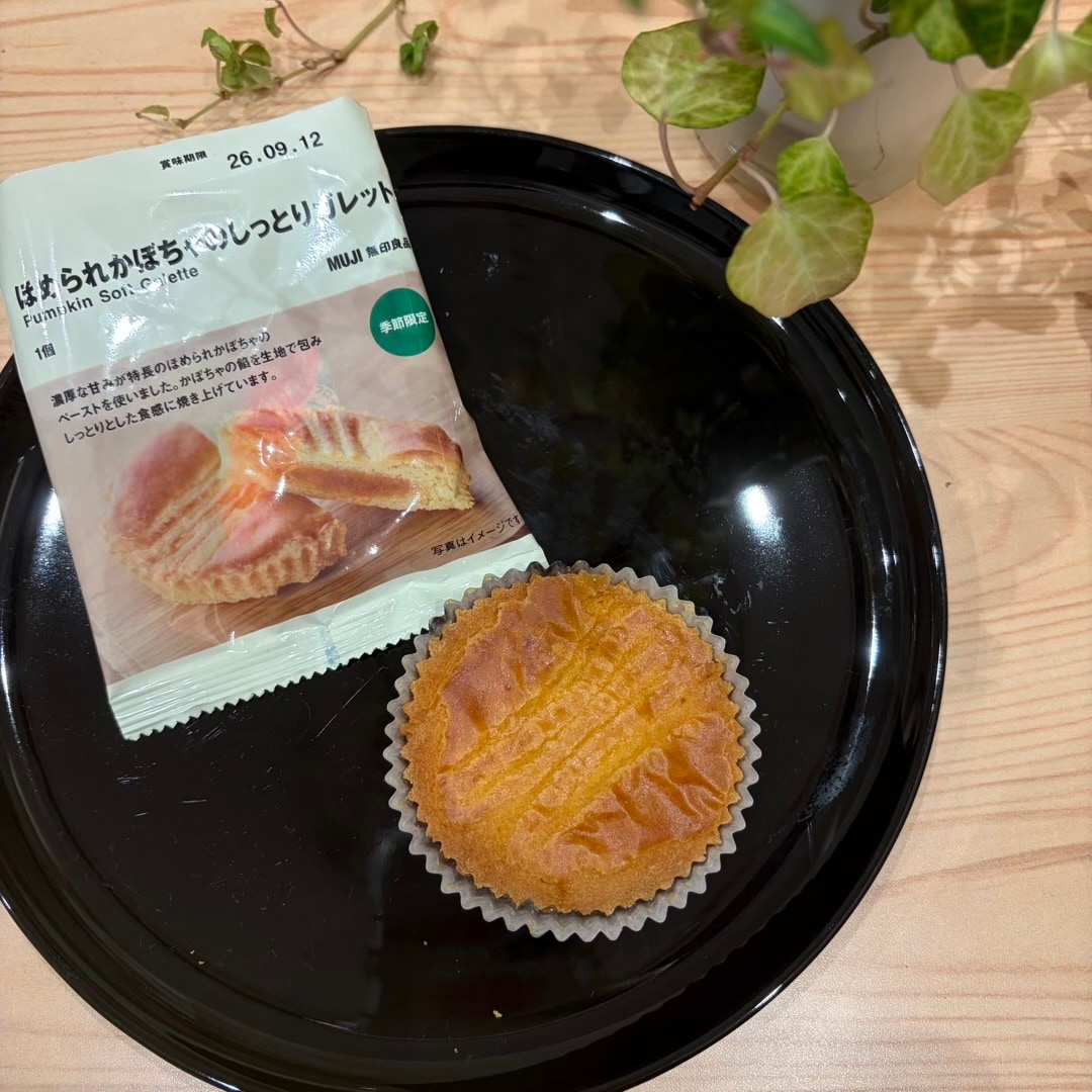 【リーフウォーク稲沢】ほっこりおいしい秋のお菓子_fFWt7h
