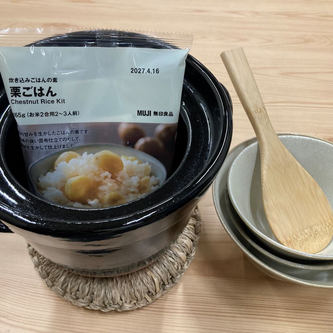 【ヒタチエ】炊き込みごはんの素_5zt8Fh