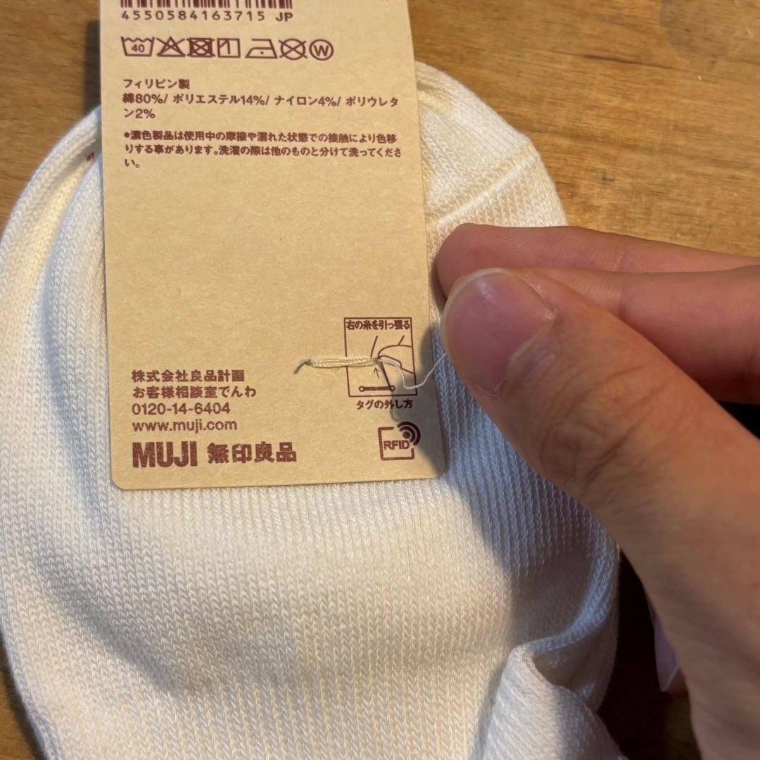 【キャナルシティ博多】MUJI靴下の豆知識_18Da6f