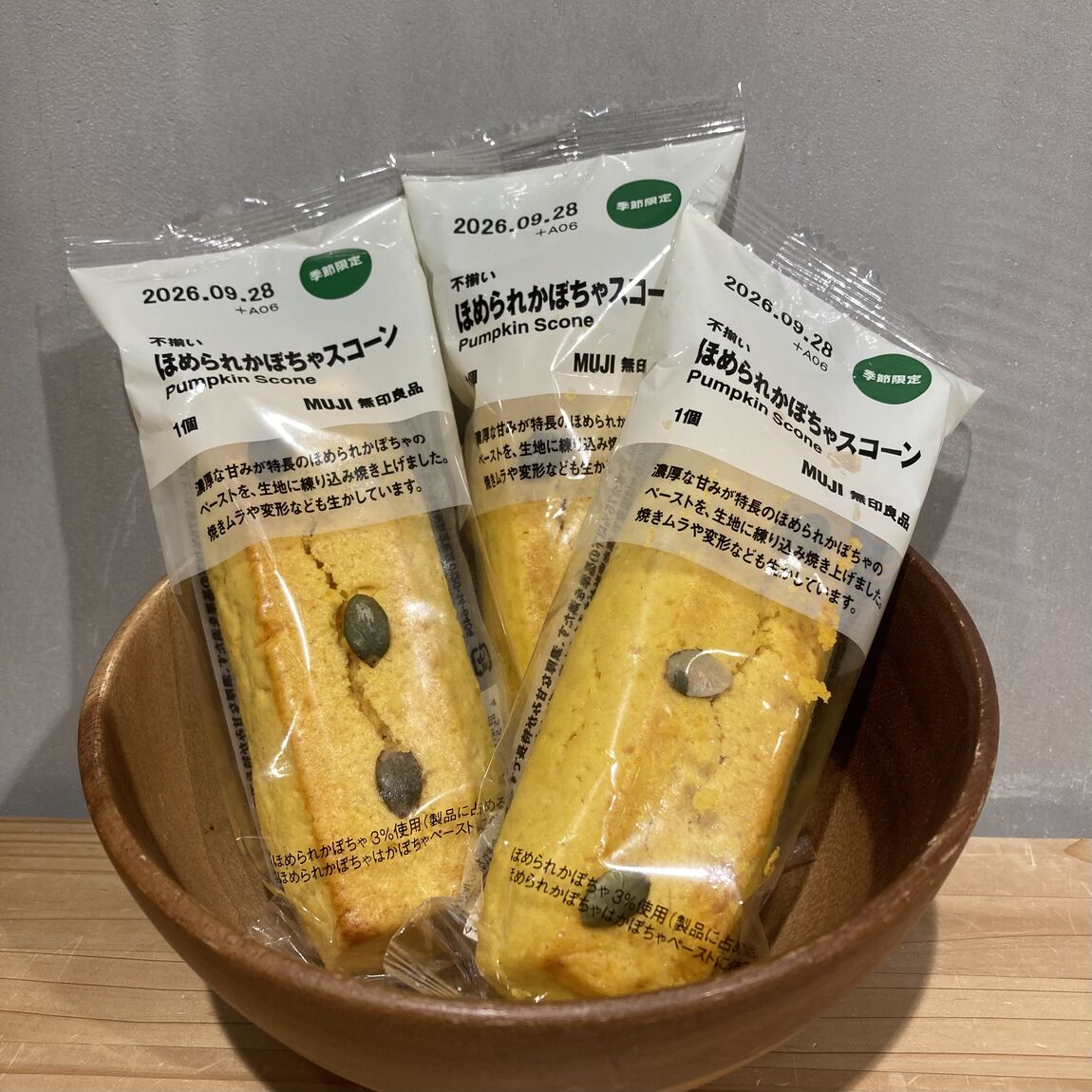 【シエスタハコダテ】新商品 ほめられかぼちゃのお菓子_z1q1YE