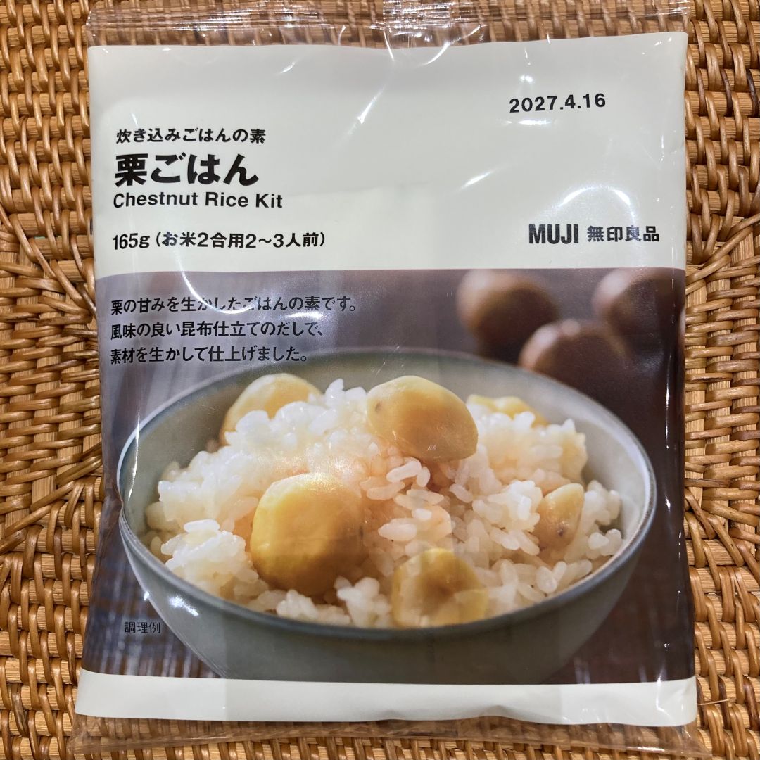 【イオンモール佐野新都市】新商品　炊き込みご飯の素シリーズご紹介！_d8uRw7