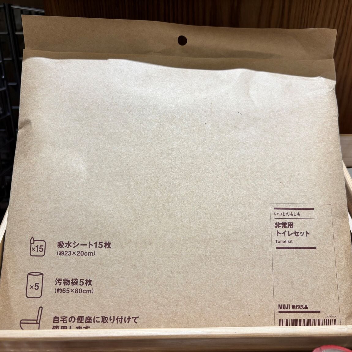 【ゆめタウン出雲】くらしの備え。いつものもしも　「まず備えたい3つのアイテム」_X8DiGj