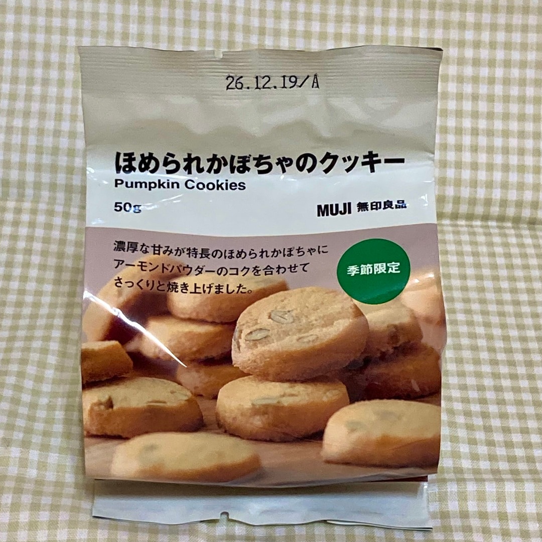 【イオンCS静岡】こだわりの「ほめられかぼちゃ」_1ezEhD