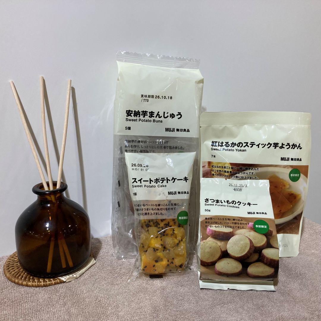 【イトーヨーカドー船橋】 秋のお菓子のご紹介│スタッフのおすすめ_tg5CD6