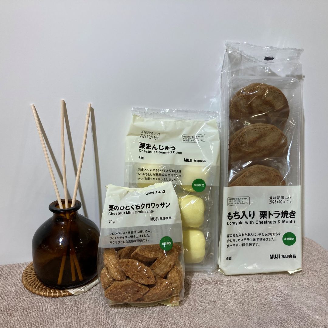 【イトーヨーカドー船橋】 秋のお菓子のご紹介│スタッフのおすすめ_8zJG4L
