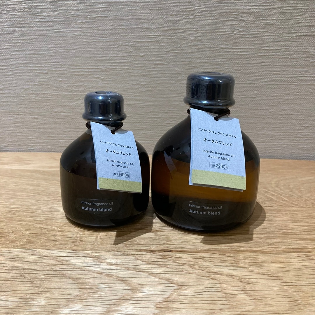 【イオンモール都城駅前】秋限定の香り　入荷しました！_2nrO3P
