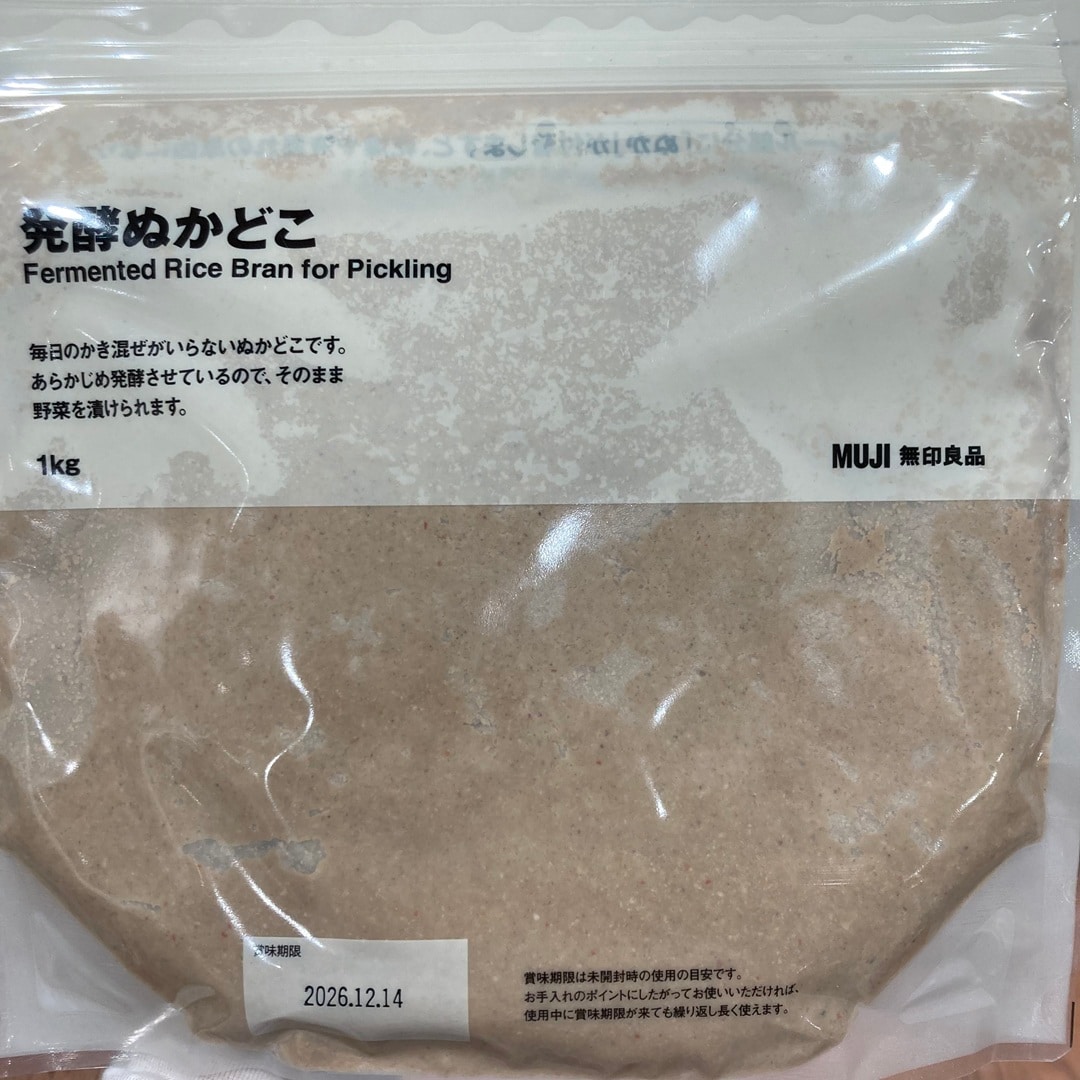 【那珂川】発酵ぬかどこの紹介_wc4c3W