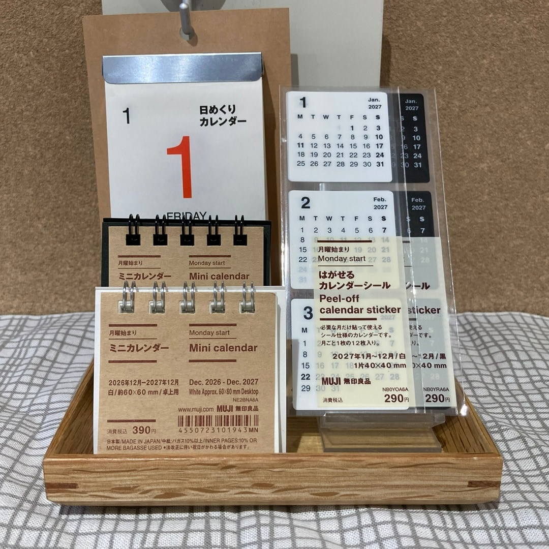 【近鉄あべのハルカス】暮らしにさりげない華やかさを｜スタッフのおすすめ_wyg6us