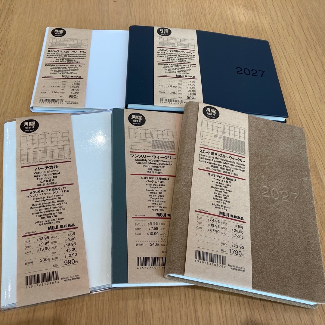【宮古】新商品　2026年12月始まりスケジュール帳_49gfJY