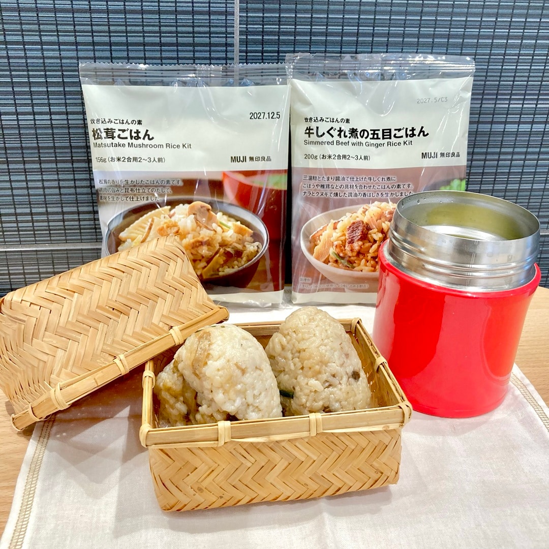 松茸