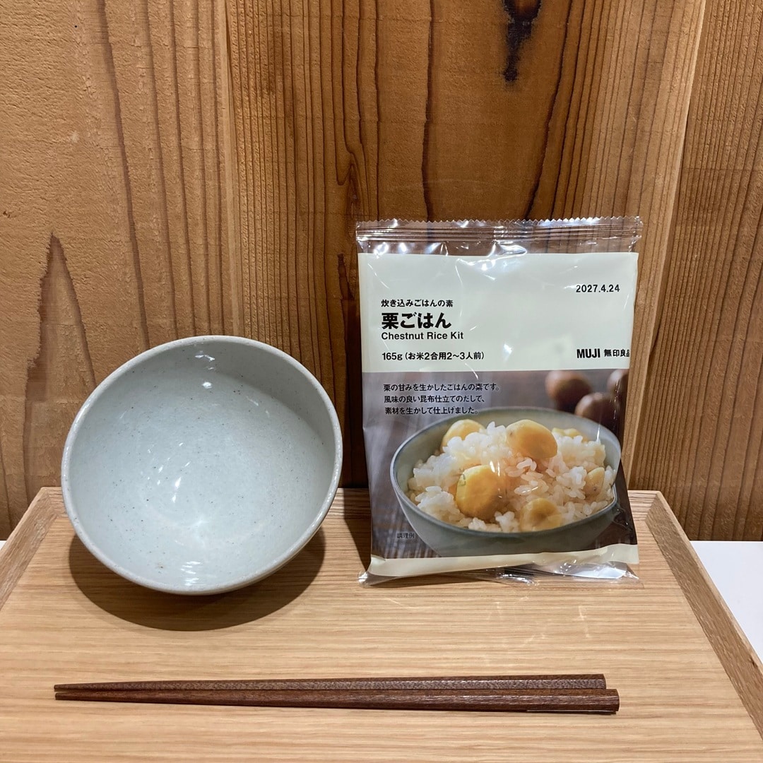 【ピオレ姫路】秋の炊き込みごはんの素が入荷しました。_2iiPp1