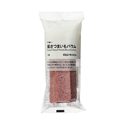 【ジョイフルタウン釧路】試食会｜推しバウムを見つけよう！シルバーウィーク _s8VwbV