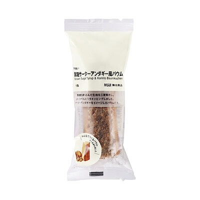 【ジョイフルタウン釧路】試食会｜推しバウムを見つけよう！シルバーウィーク _e2QBFB
